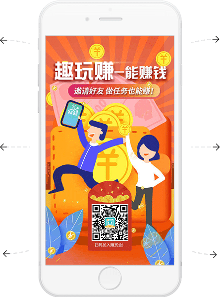 趣玩赚拥有千万用户，短时间内收集完整目标数据。