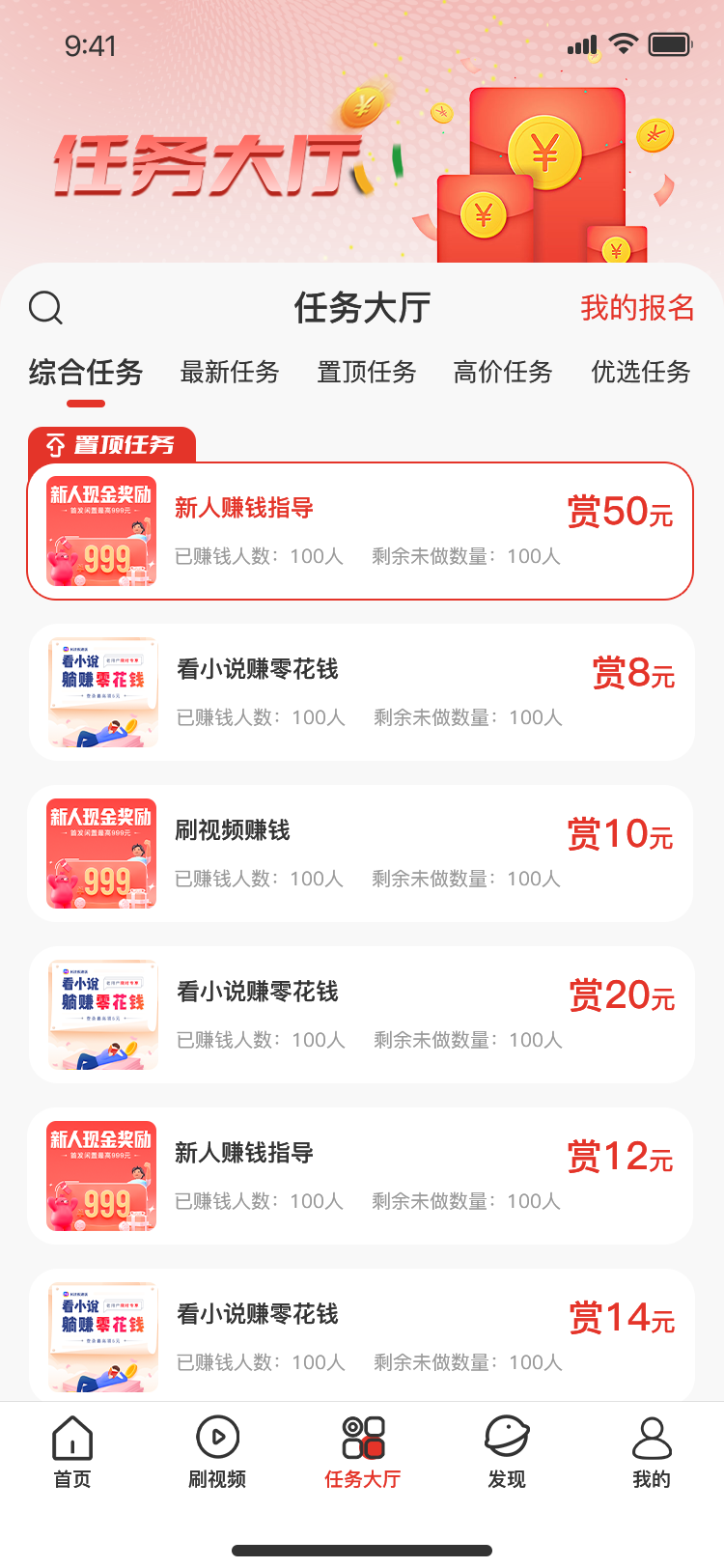 案例