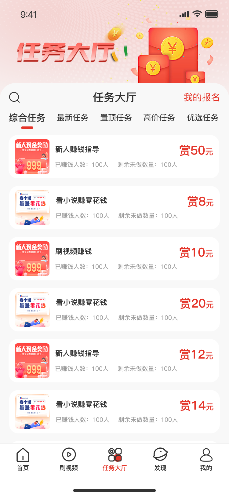 案例