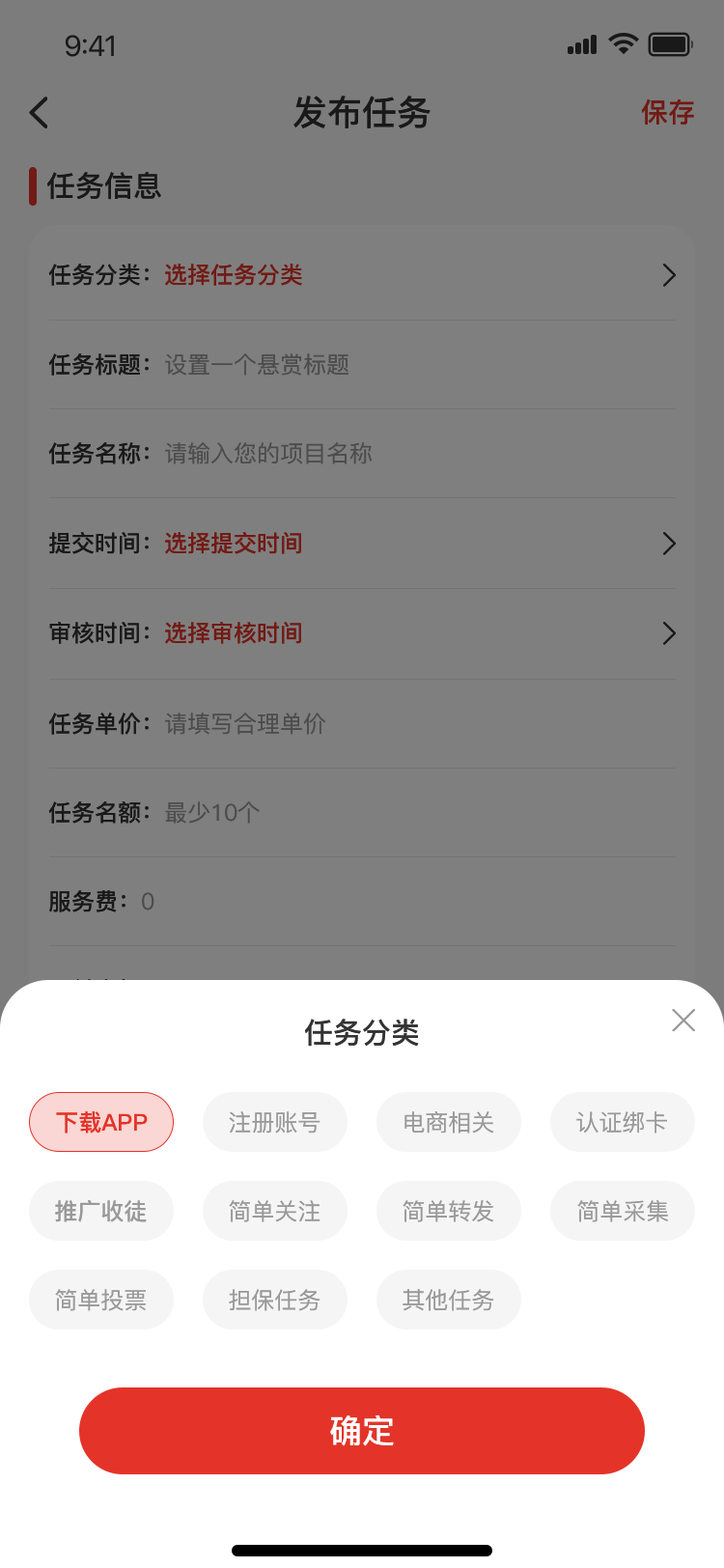 案例