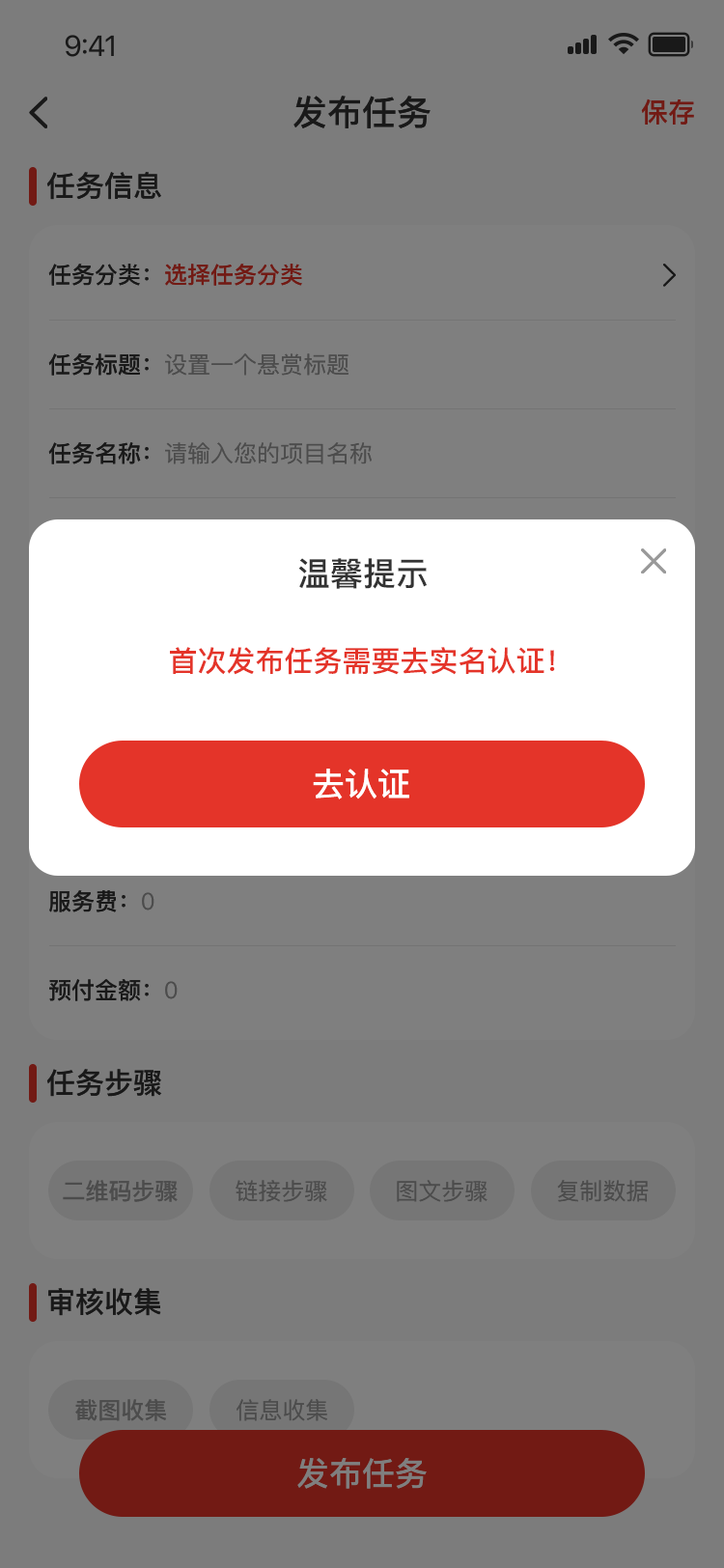案例