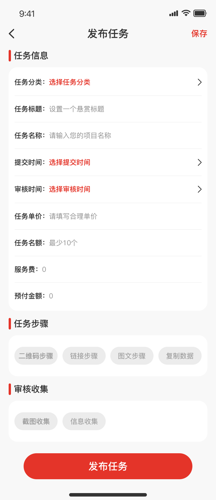 案例