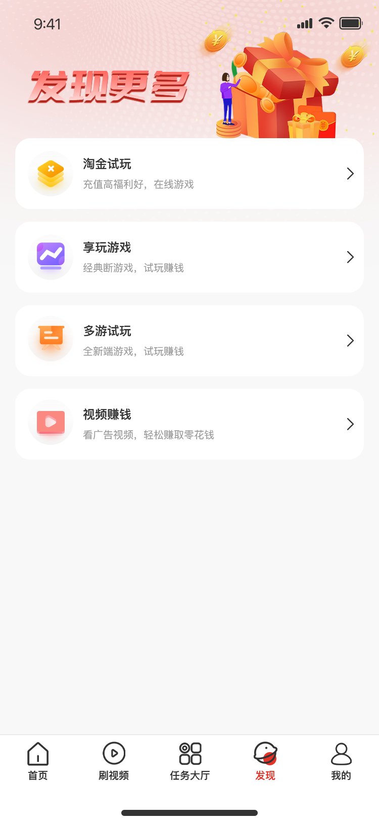 案例