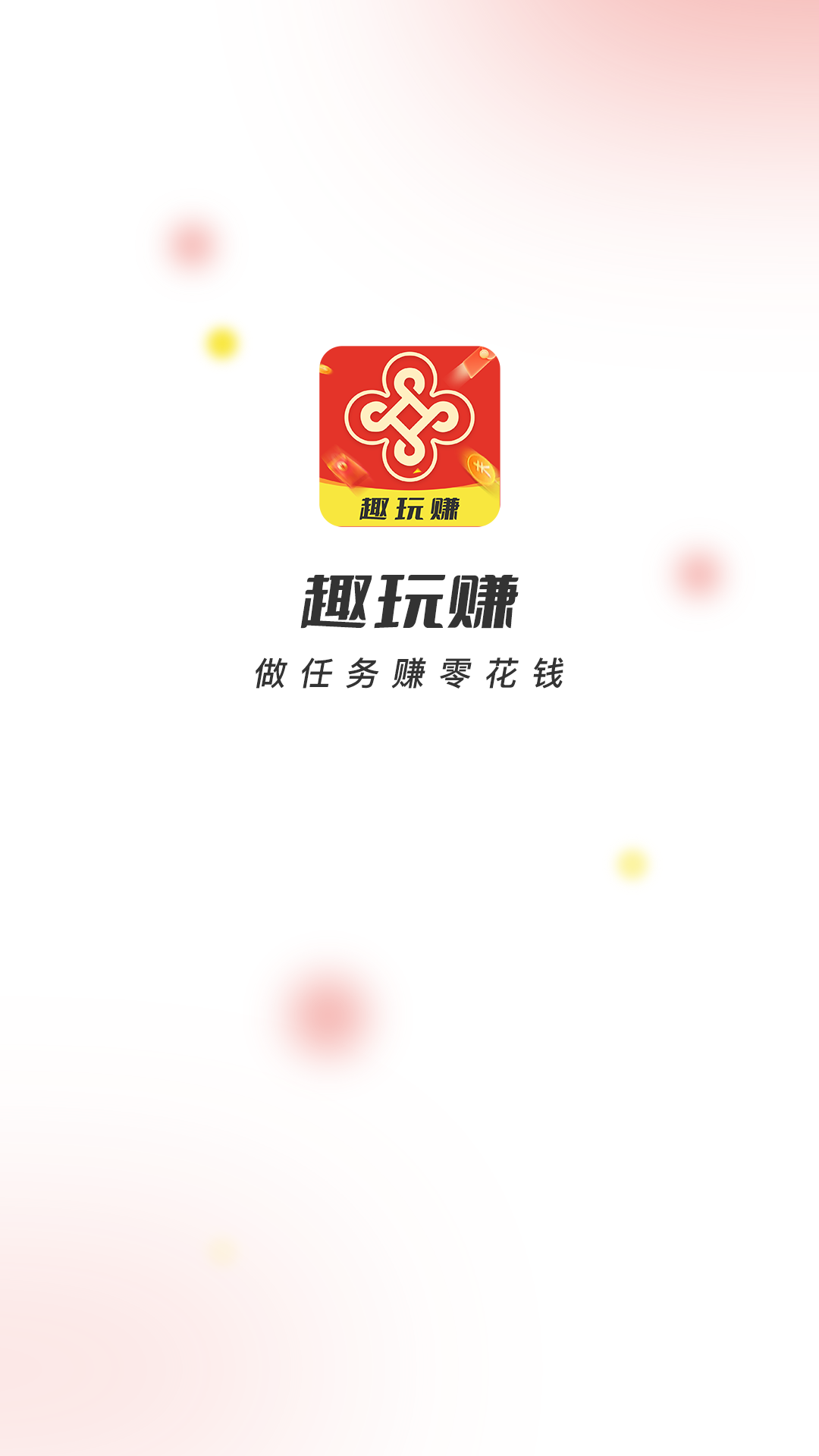 案例