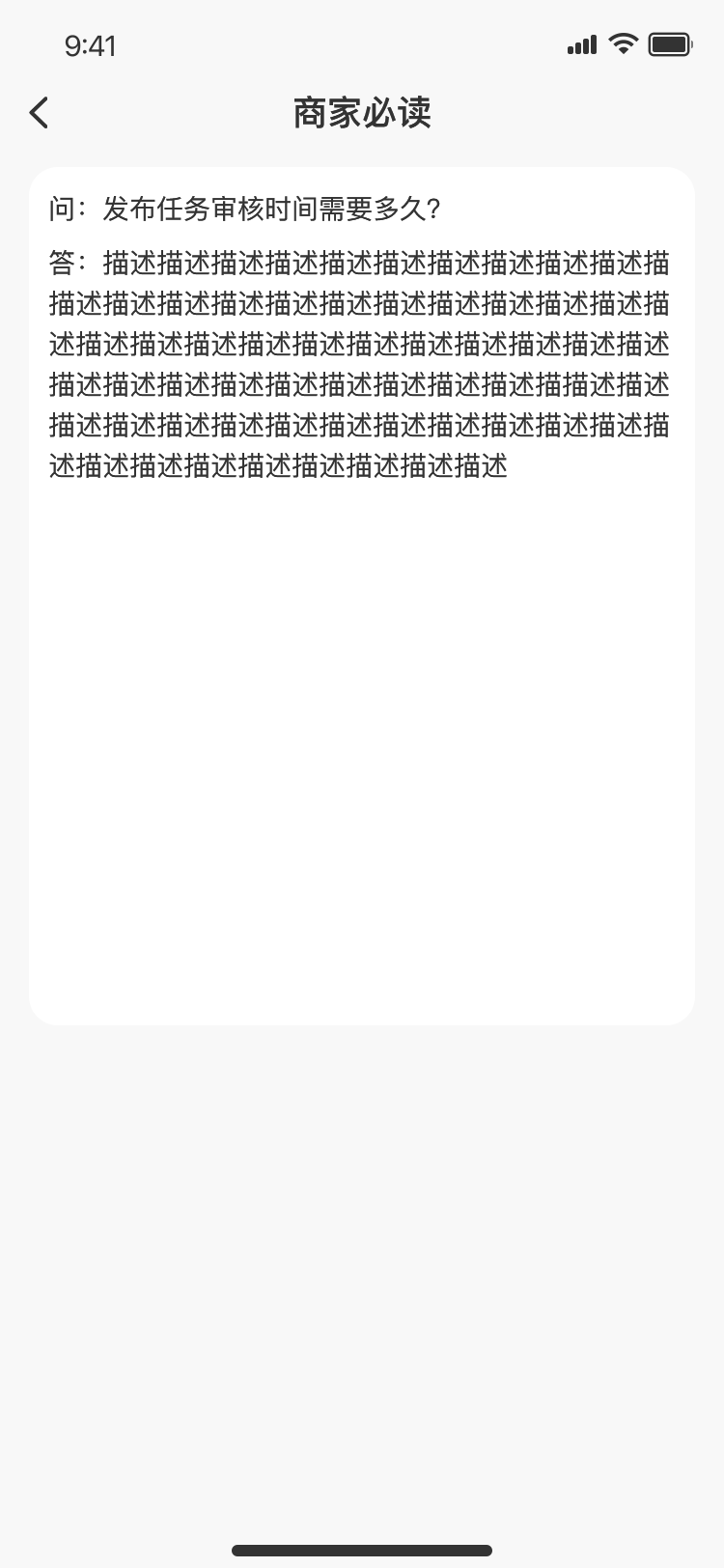 案例