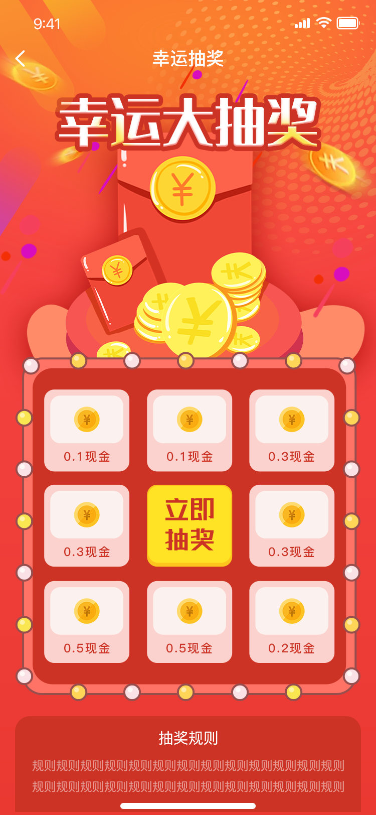 案例