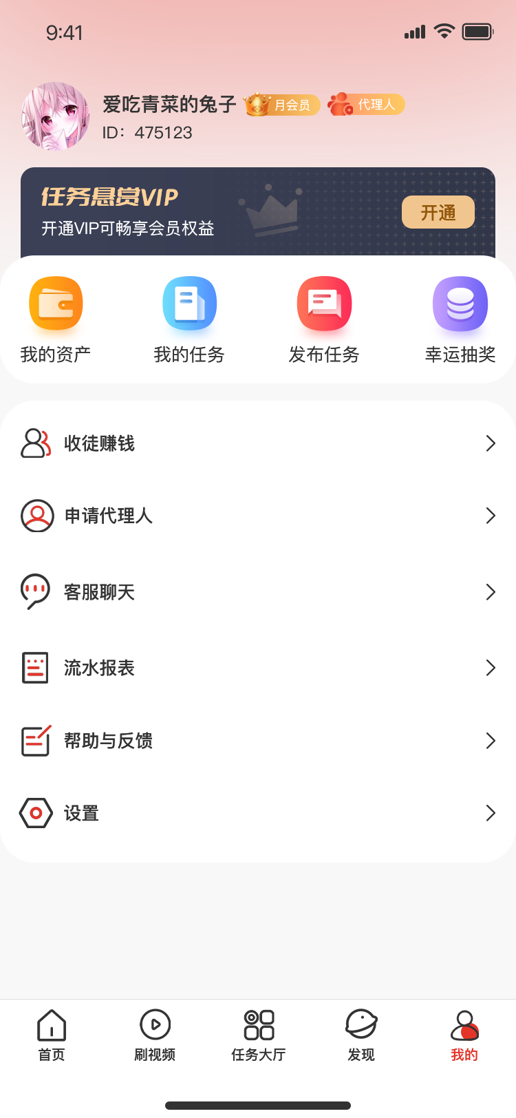 案例