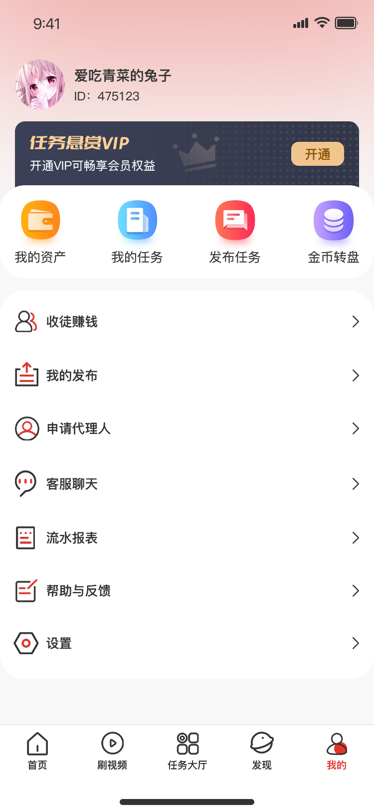 案例