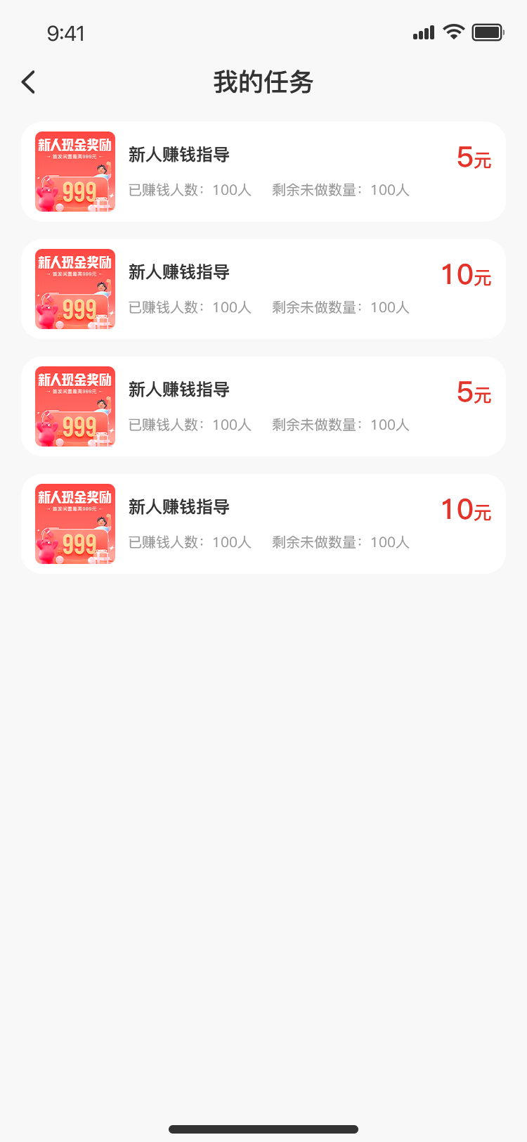 案例