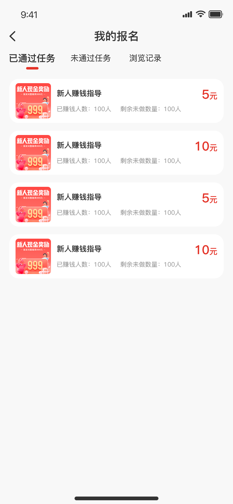 案例