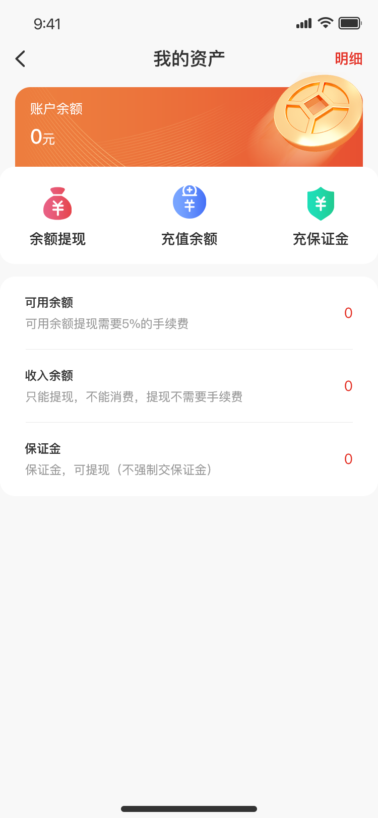 案例