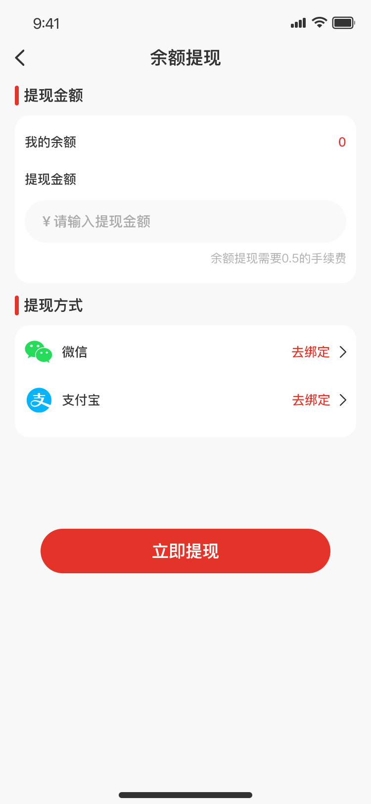 案例