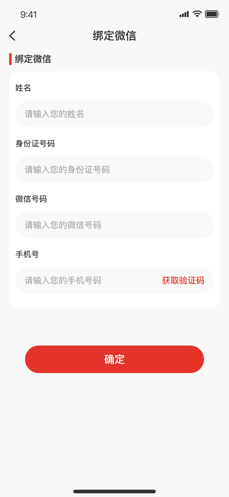 案例