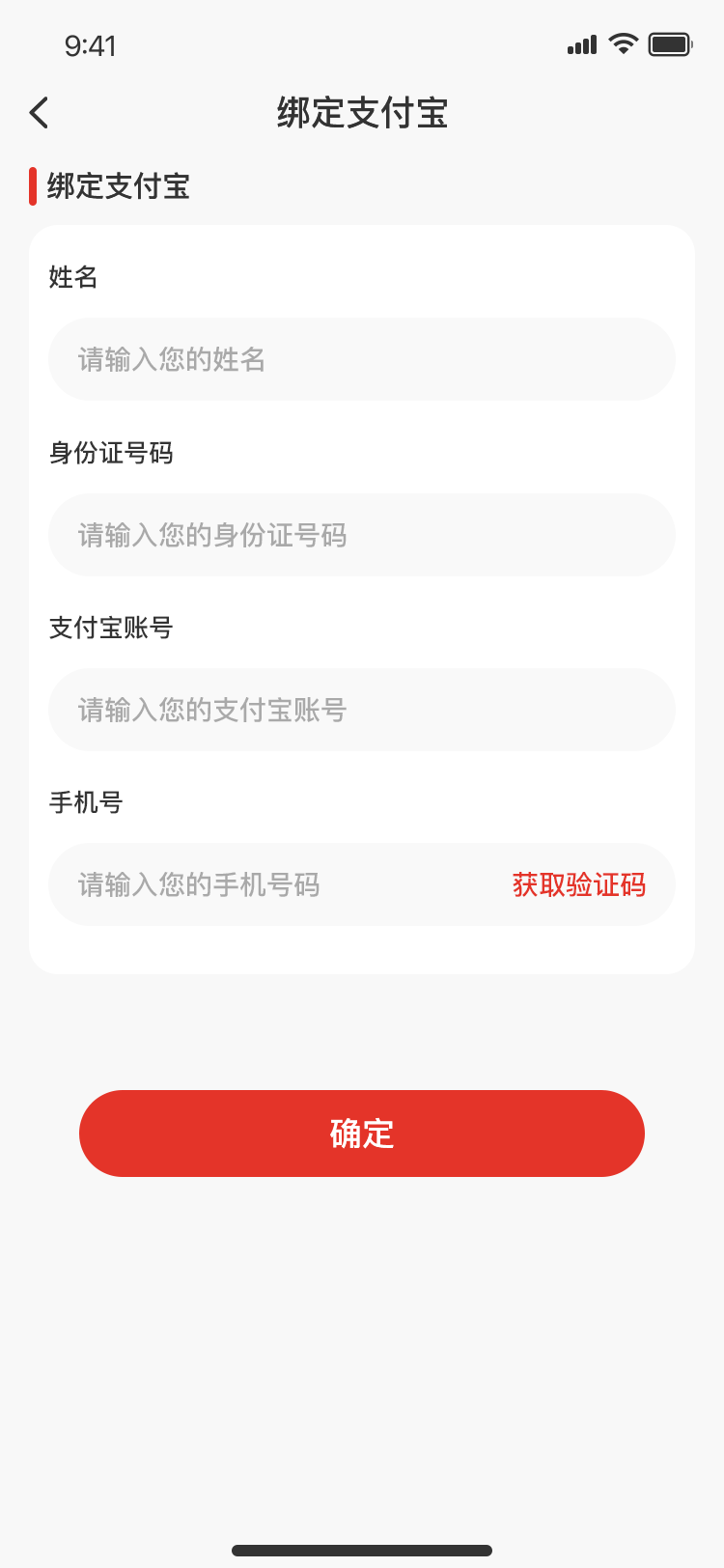 案例