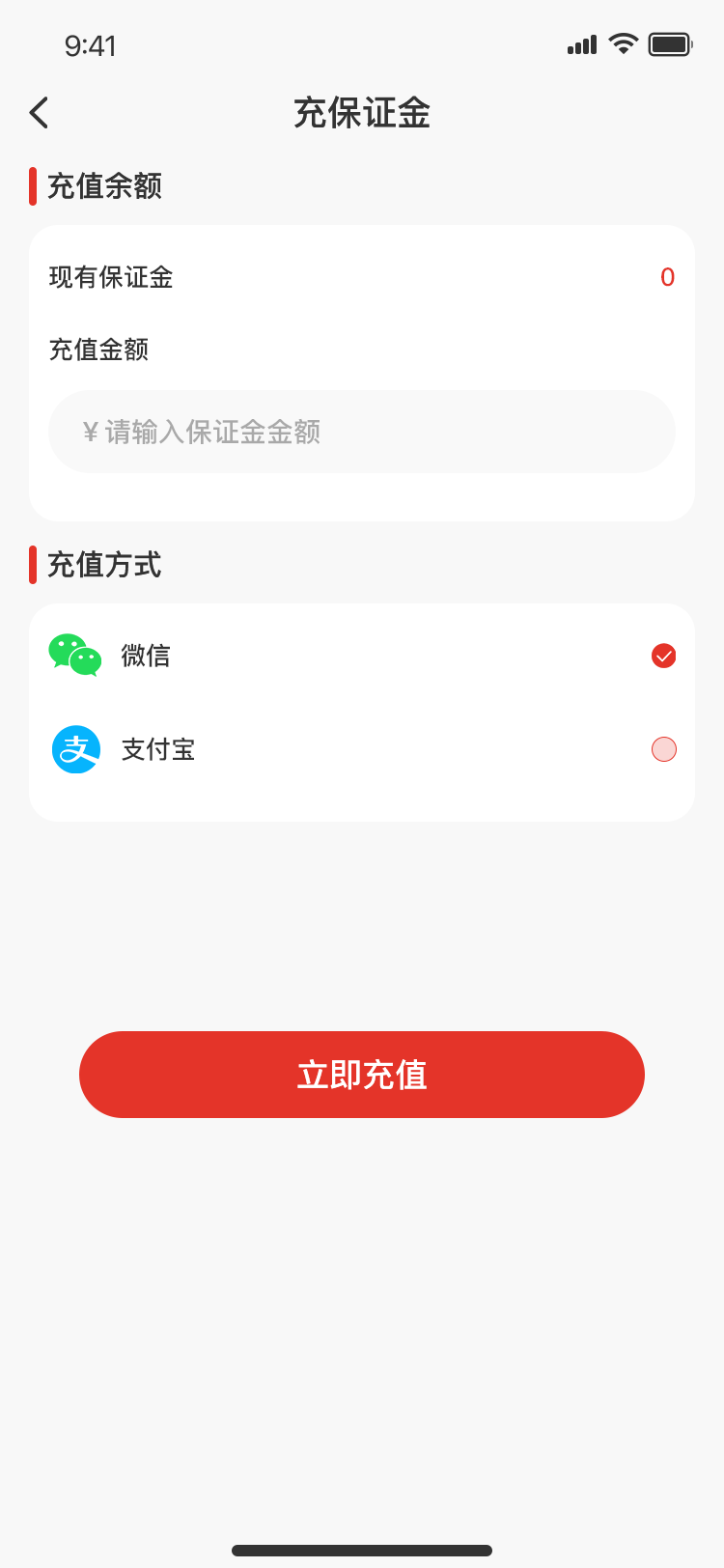 案例