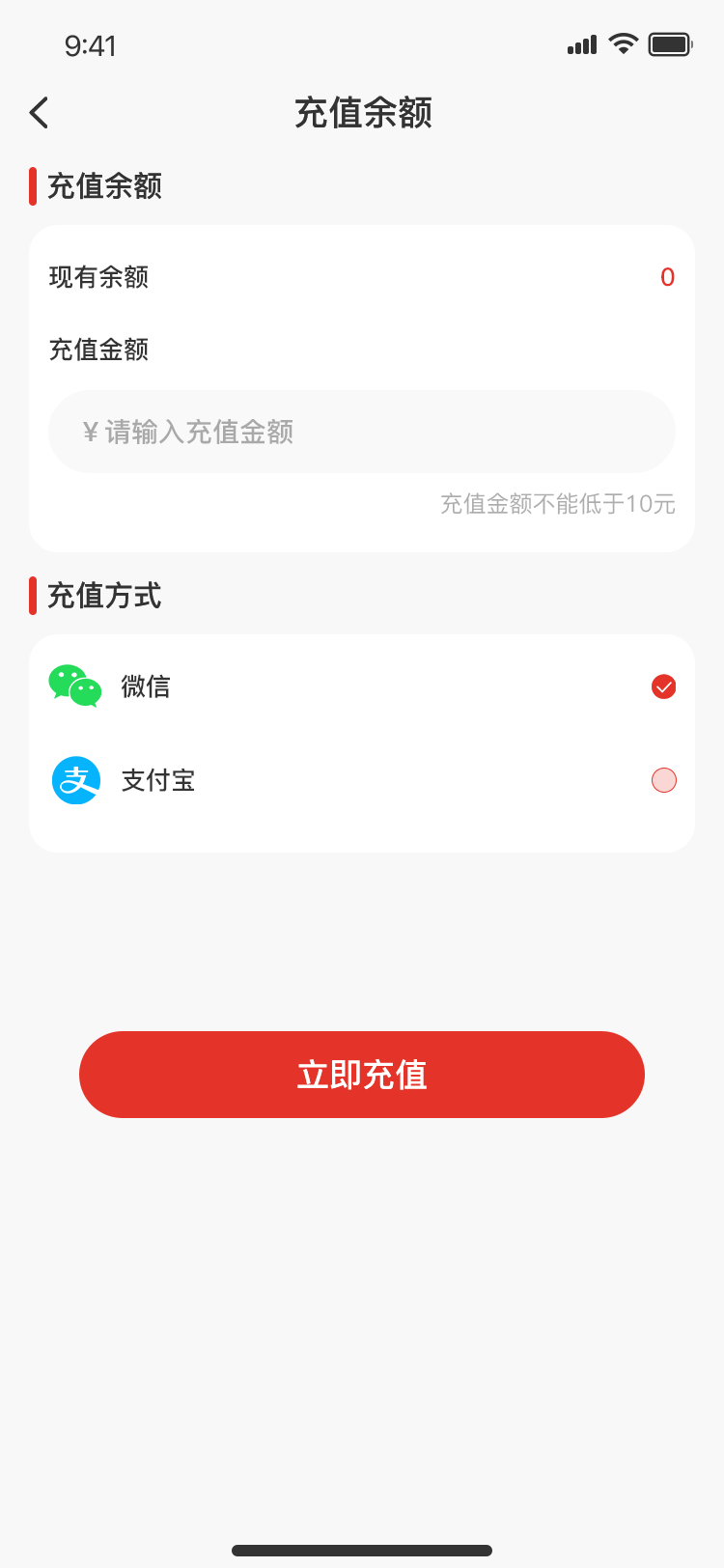 案例