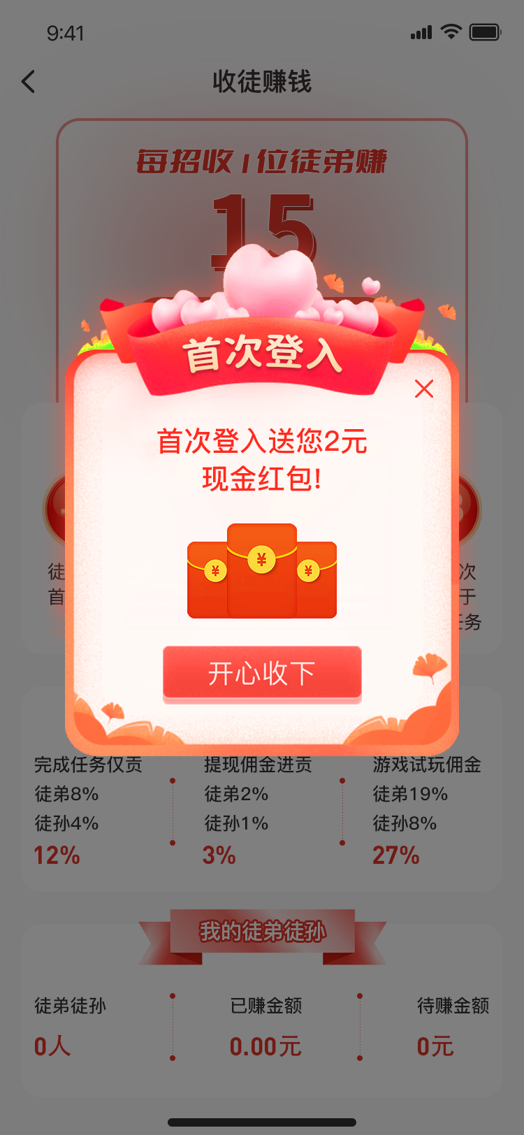 案例