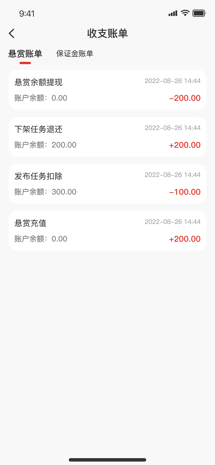 案例