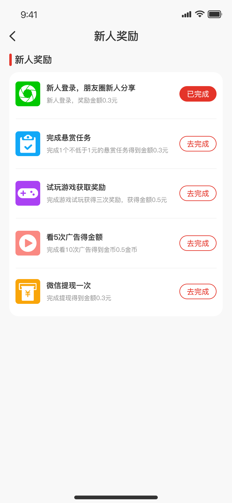 案例