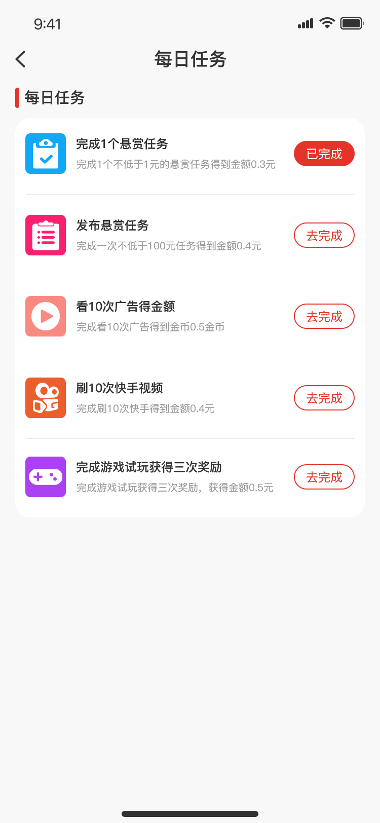 案例