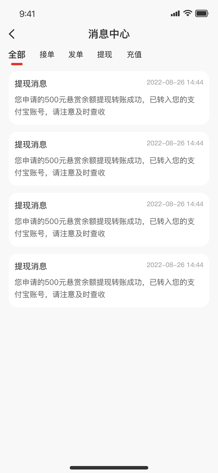 案例