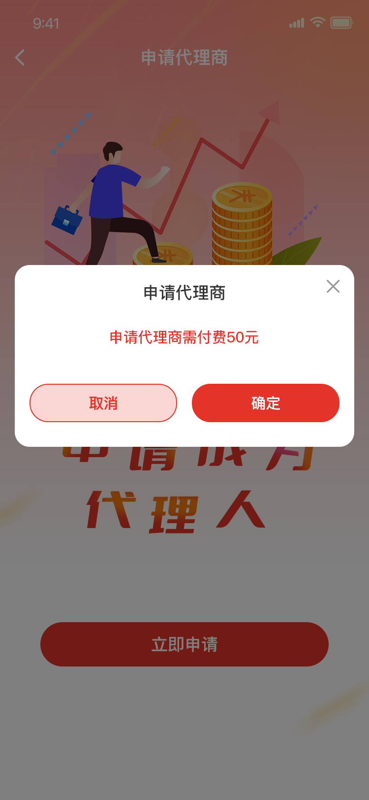 案例