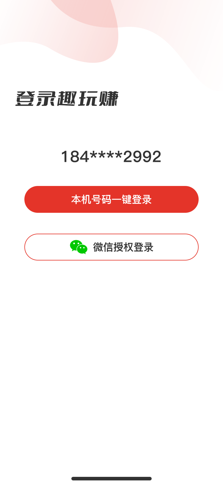 案例