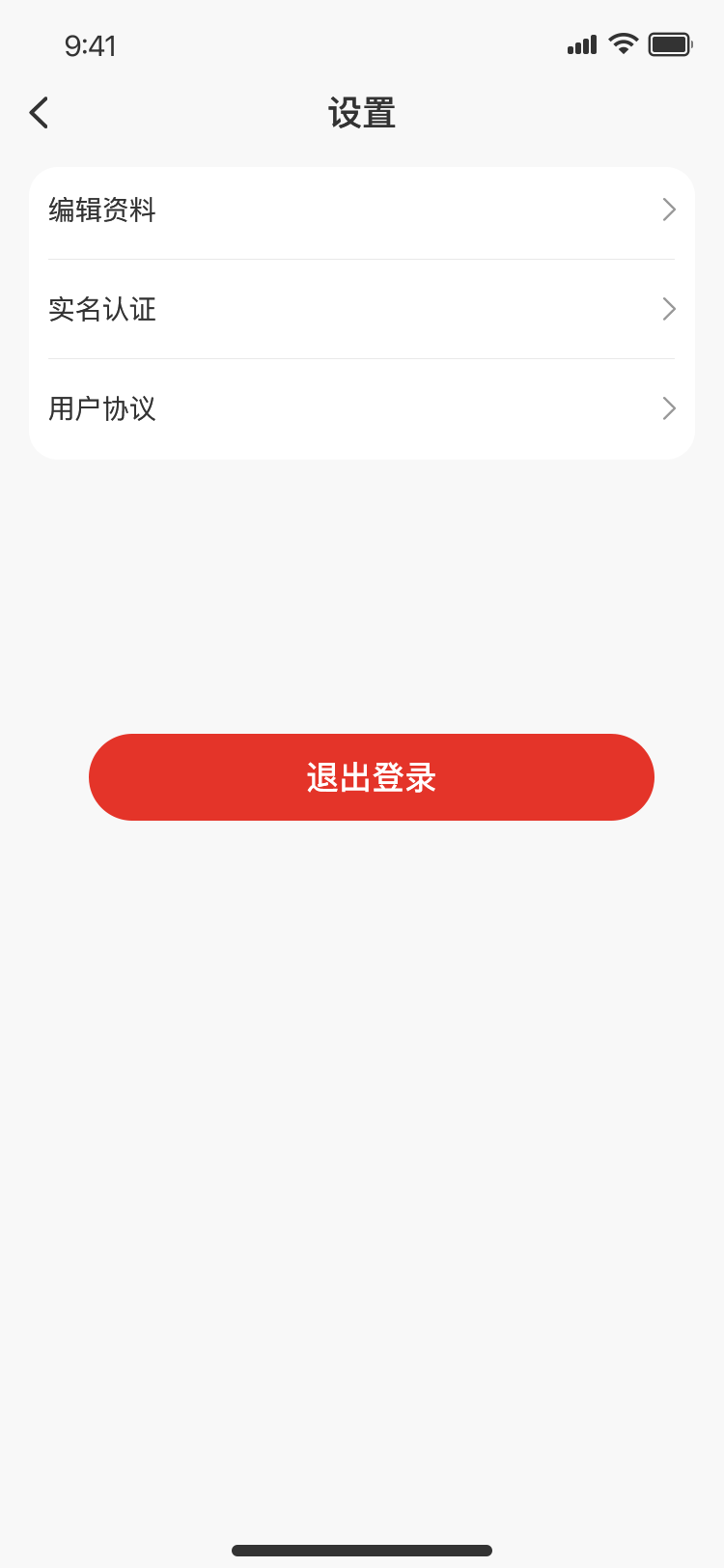 案例