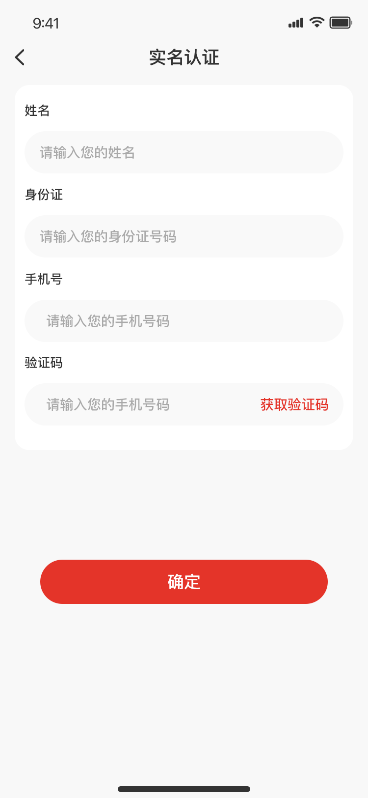 案例