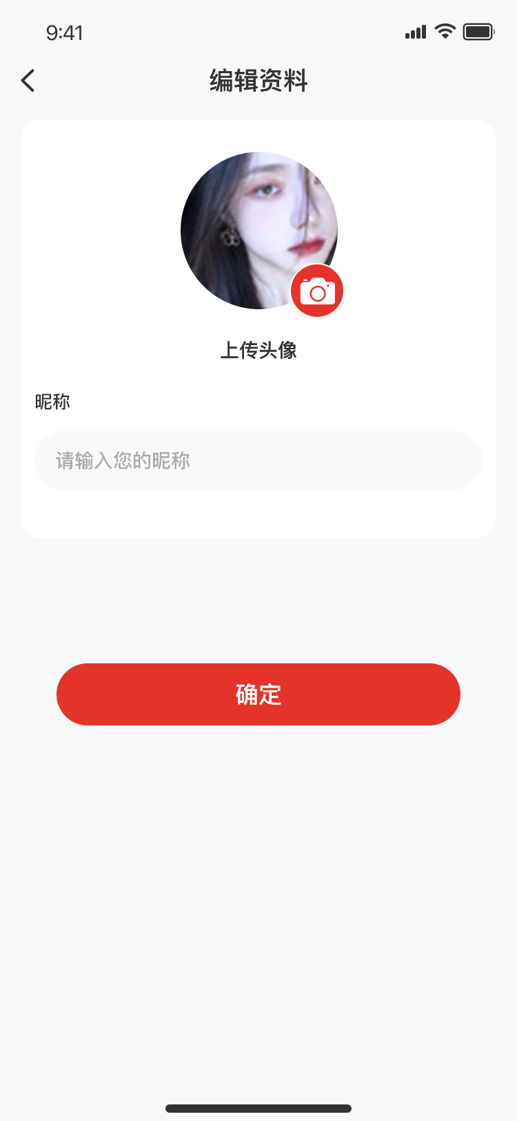 案例