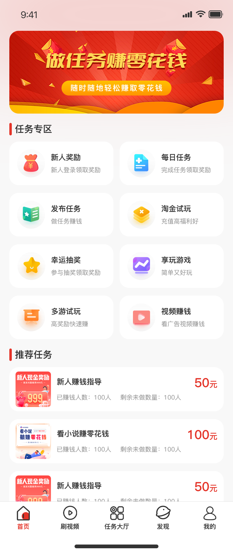 案例